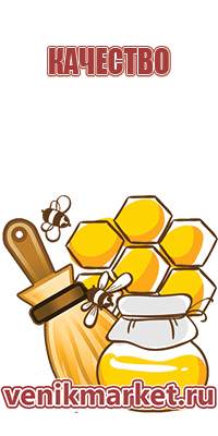 Мёд, прополис, забрус и другие продукты пчеловодства